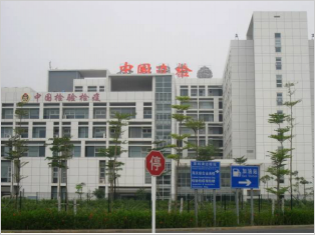 深圳湾海关