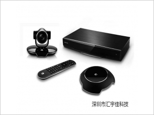 华为TE40视频会议终端