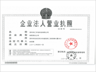 荣誉证书