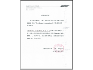 荣誉证书