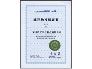 荣誉证书