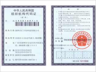 荣誉证书