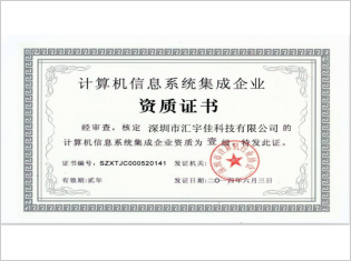 荣誉证书